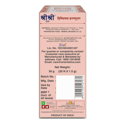 Sri Sri Tattva Infusion Cotton Muslin Bag