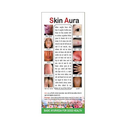 Basic Ayurveda Skin Aura Drink