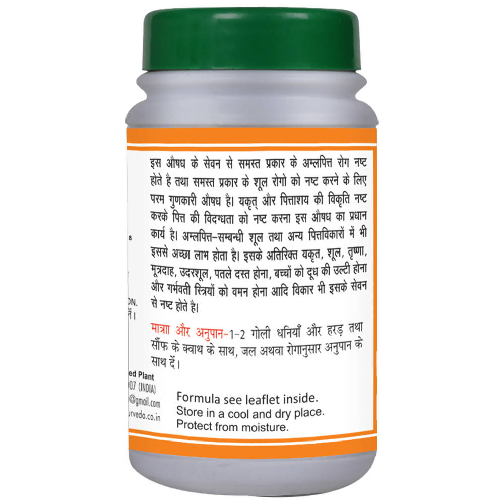 Basic Ayurveda Amlapittantak Loh Tablet