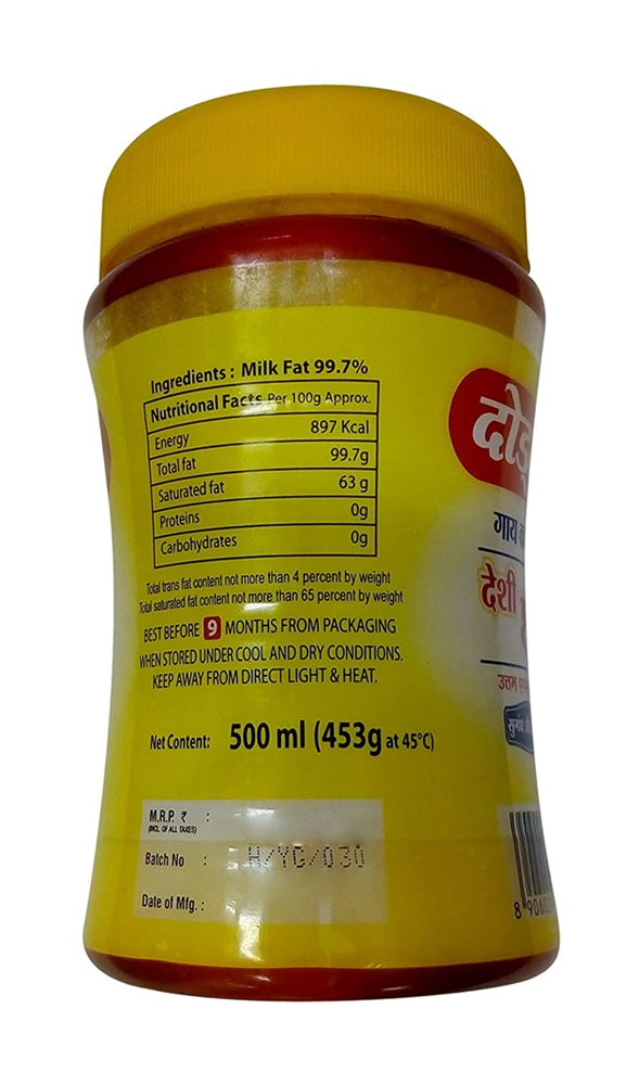 Dodla Pure Cow Ghee