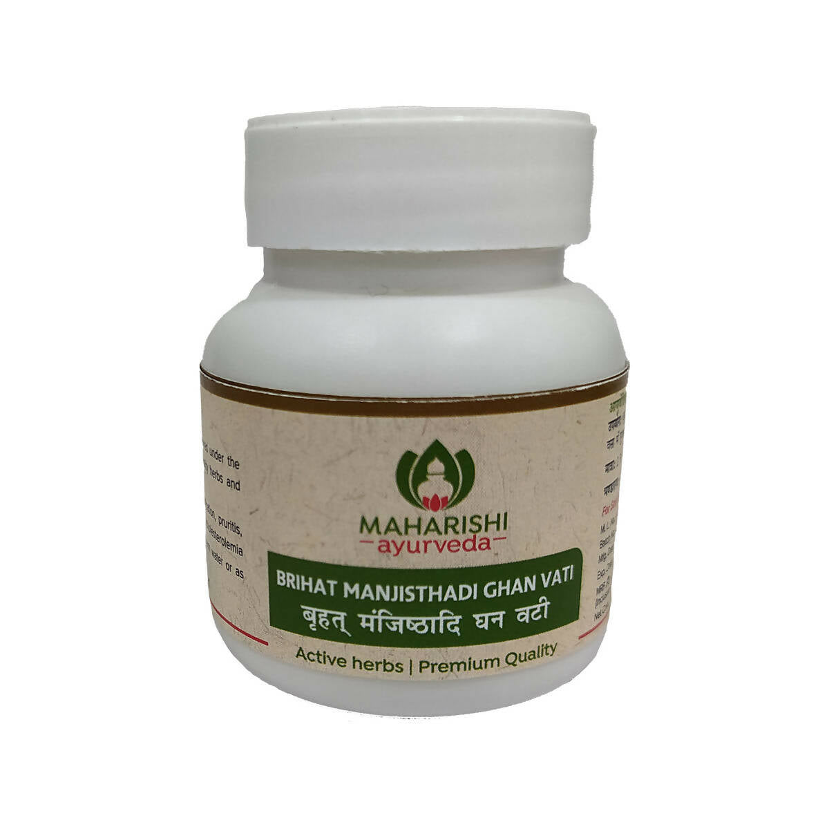 Maharishi Ayurveda Brihat Manjisthadi Ghan Vati - BUDNE