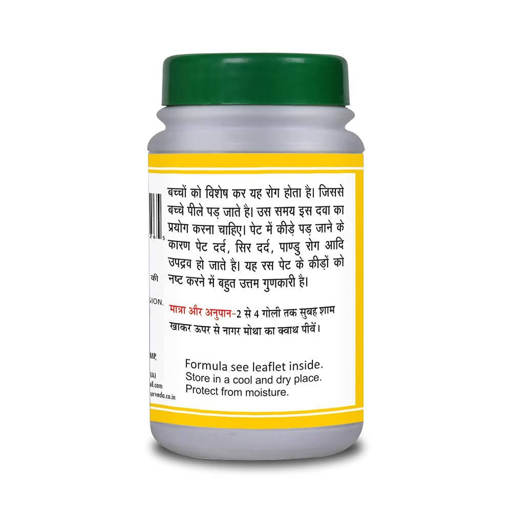 Basic Ayurveda Krimi Kuthar Ras Tablet