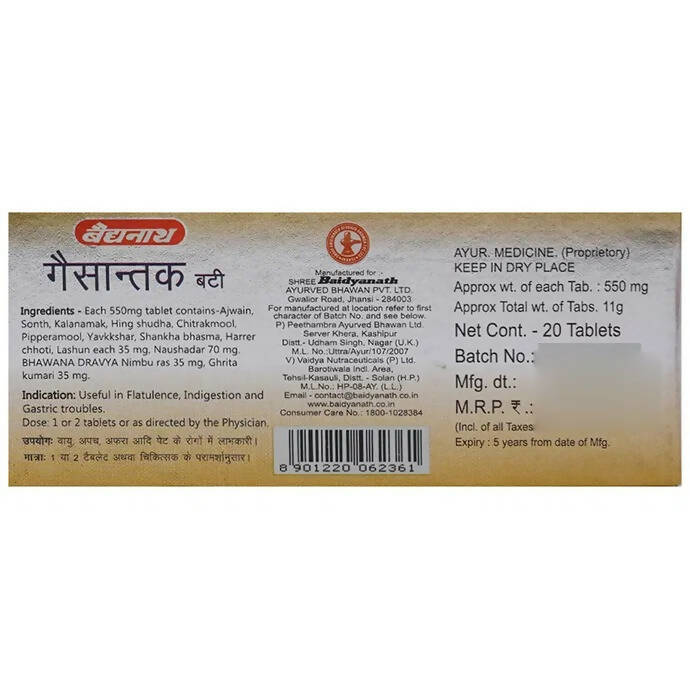 Baidyanath Jhansi Gaisantak Bati Tablets