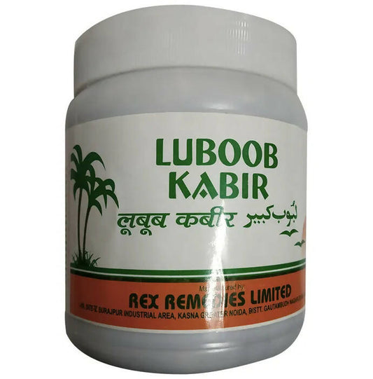 Rex Remedies Luboob Kabir Paste TrueCure