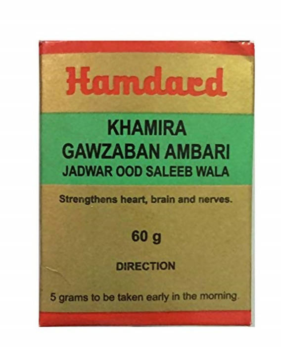 Hamdard Khamira Gawzaban Ambari Jadwar OOD Saleeb Wala