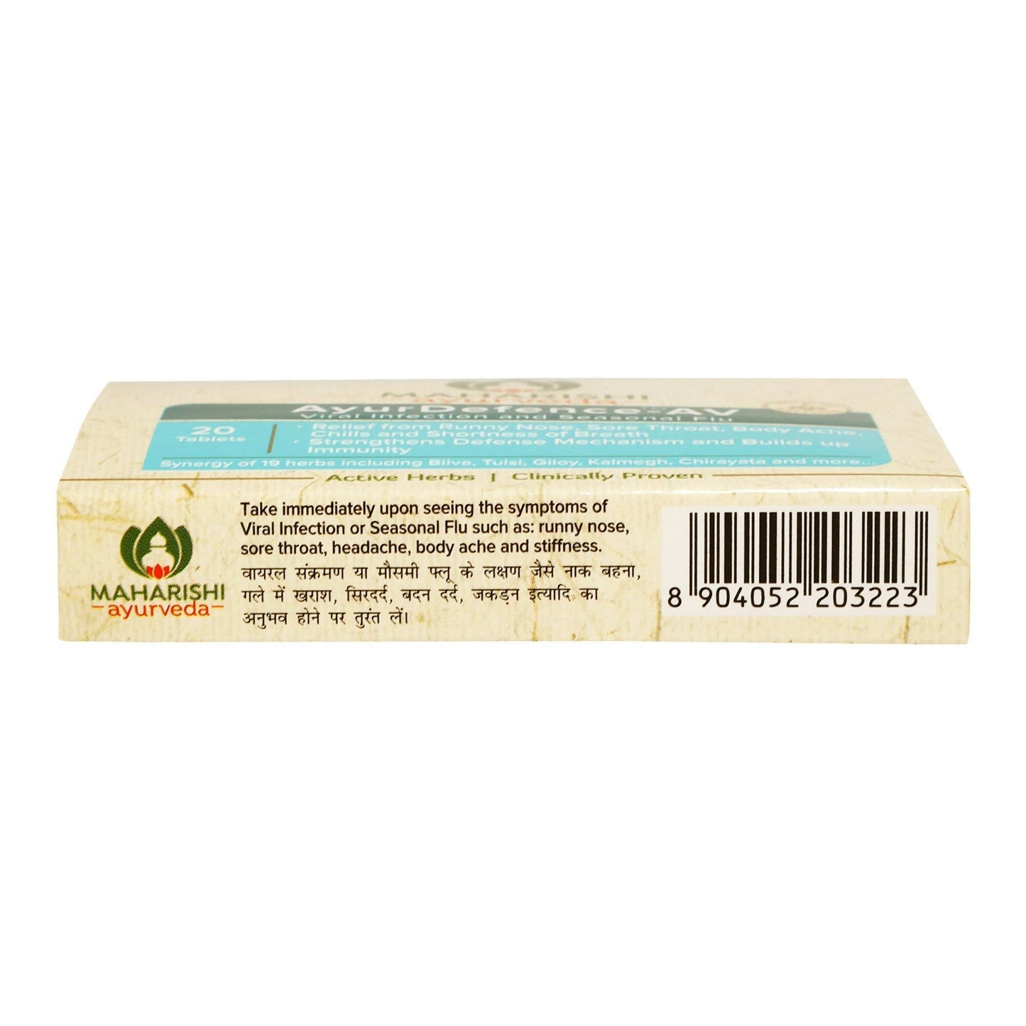 Maharishi Ayurveda AyurDefence-AV Tablets