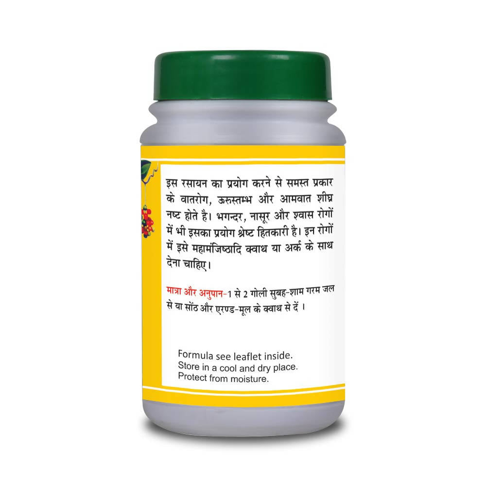 Basic Ayurveda Vatari Ras