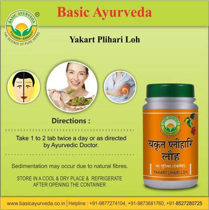 Basic Ayurveda Yakart Plihari Loh Tablets