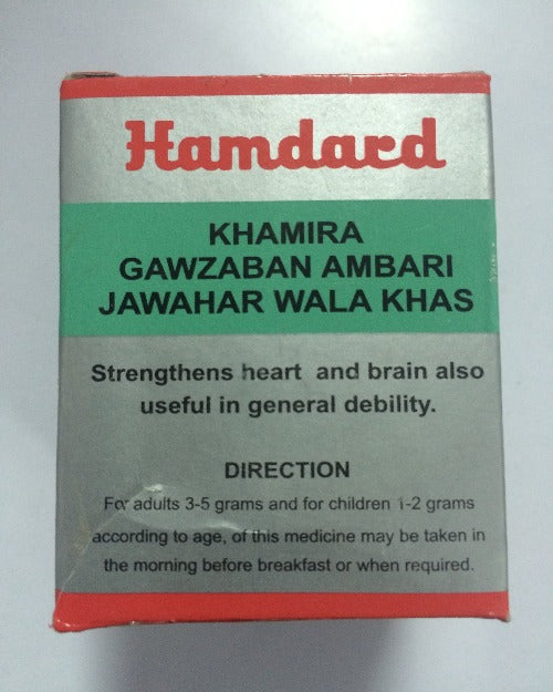 Hamdard Khamira Gawzaban Ambari Jawahar Wala