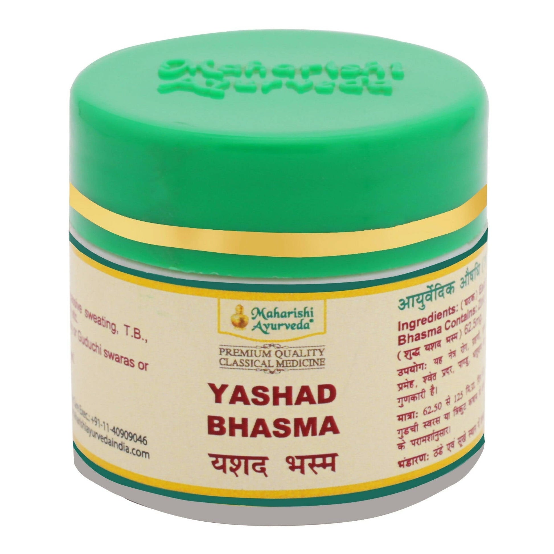 Maharishi Ayurveda Yashad Bhasma TrueCure