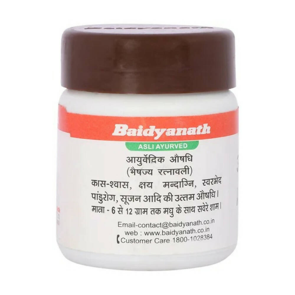 Baidyanath Jhansi Agastya Haritaki Granules