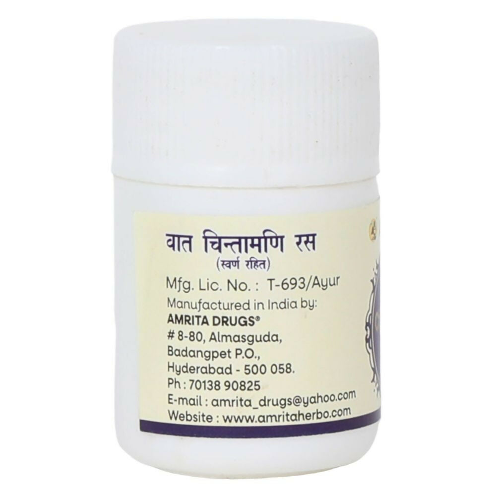 Amrita Vat Chintamani Ras (Swarna Rahit) Tablets