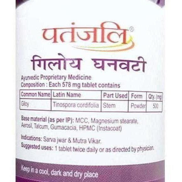 Patanjali Giloy Ghanvati