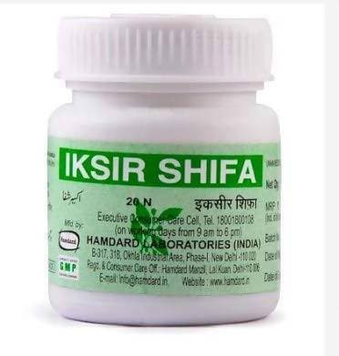 Hamdard Iksir Shifa