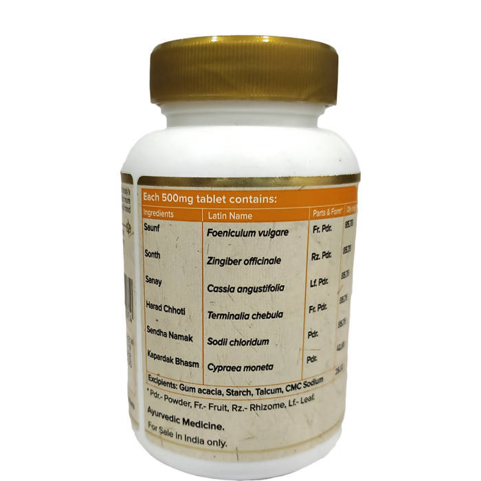 Maharishi Ayurveda Dizomap Tablets