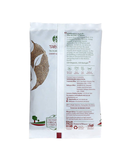 Siddhagiri's Satvyk Organic Ajwain (Carom)