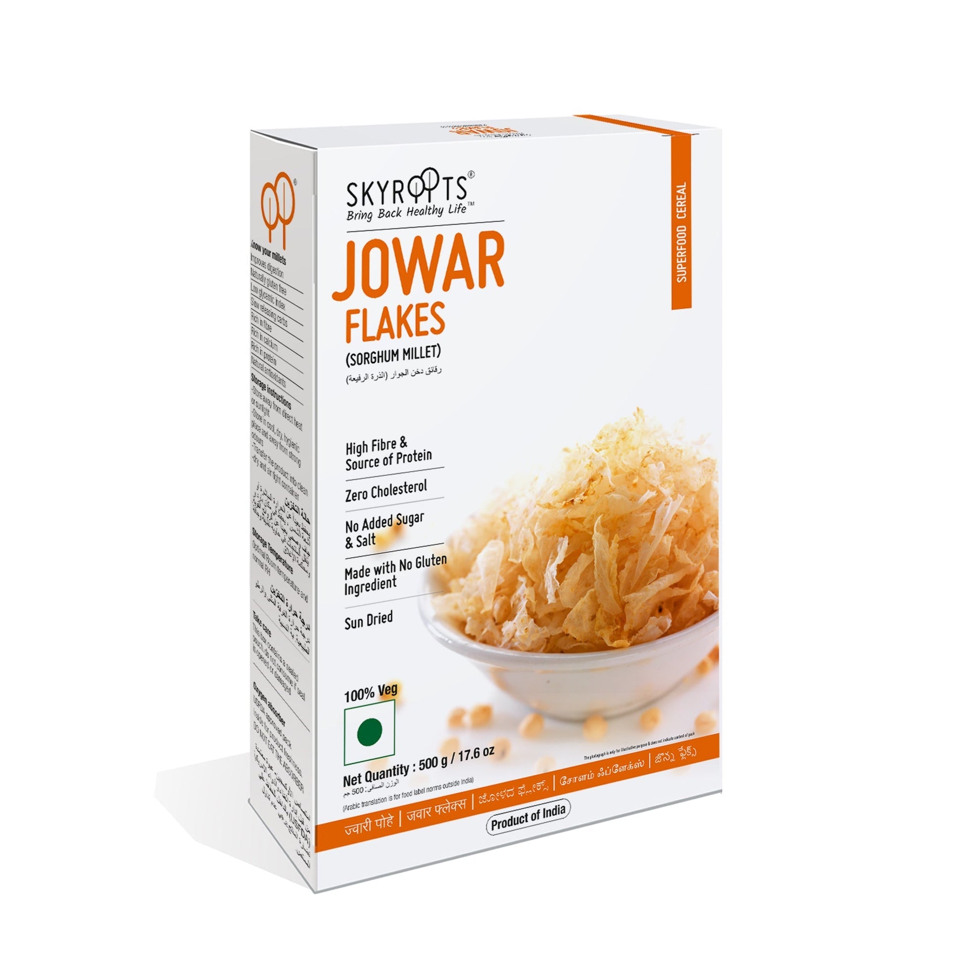 Skyroots Jowar Flakes TrueCure