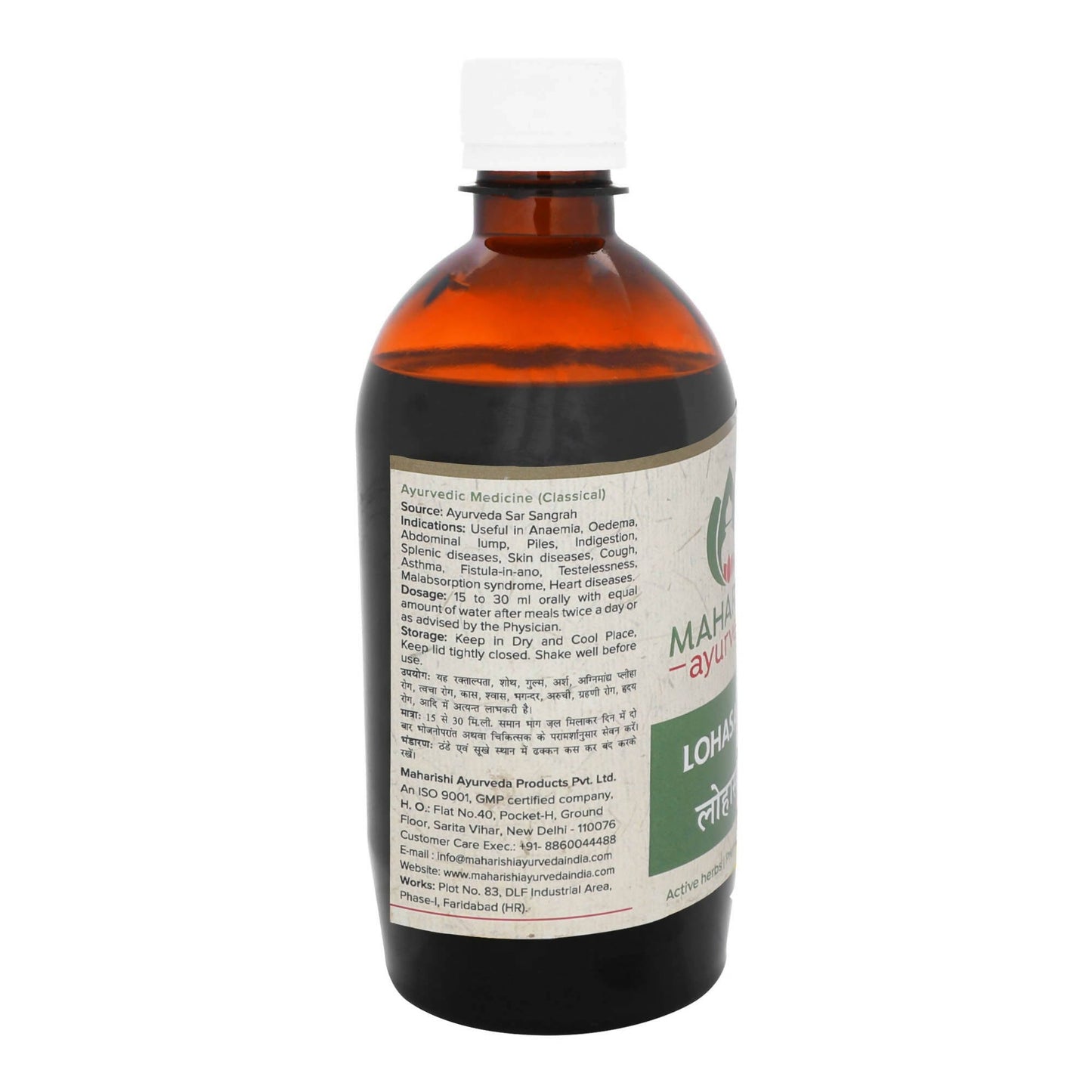 Maharishi Ayurveda Lohasava - Ayurvedic Iron Tonic