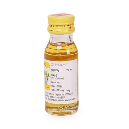 Hamdard Roghan Baiza Murgh Oil