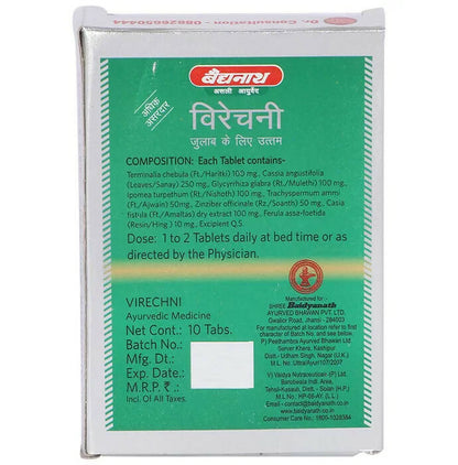 Baidyanath Jhansi Virechni Tablets