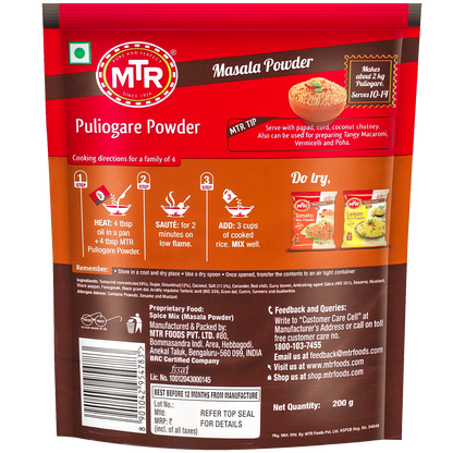 MTR Masala Puliyogare / Pulihora Powder