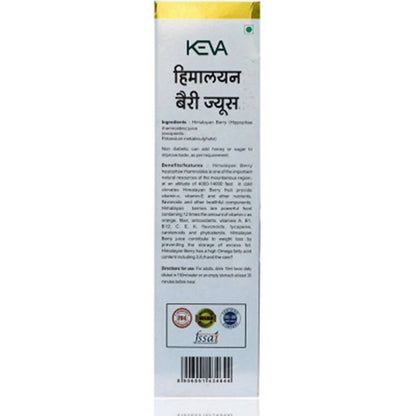 Keva Himalayan Berry Juice