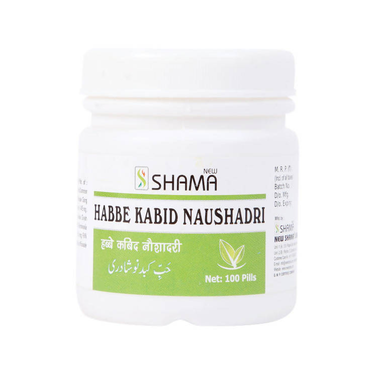 New Shama Habbe Kabid Naushadri Pills TrueCure