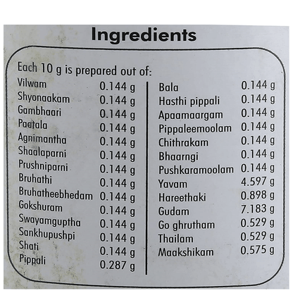 Nagarjuna Ayurveda Agasthya Rasayanam