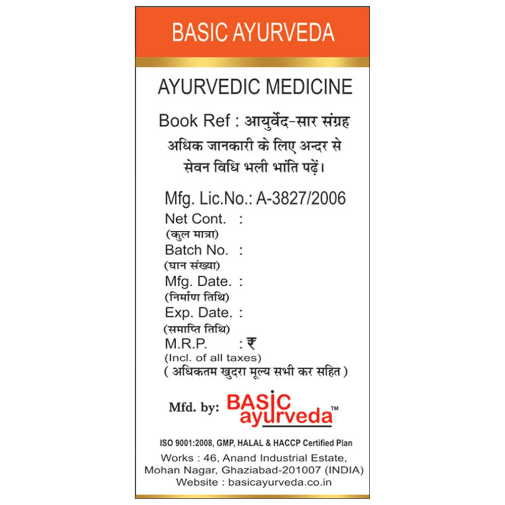 Basic Ayurveda Kumar Kalyan Ras (with Gold)