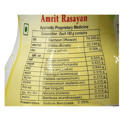 Patanjali Amrit Rasayan 1kg