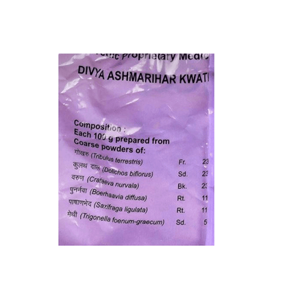 Patanjali Ashmarihar Kwath (100 GM)