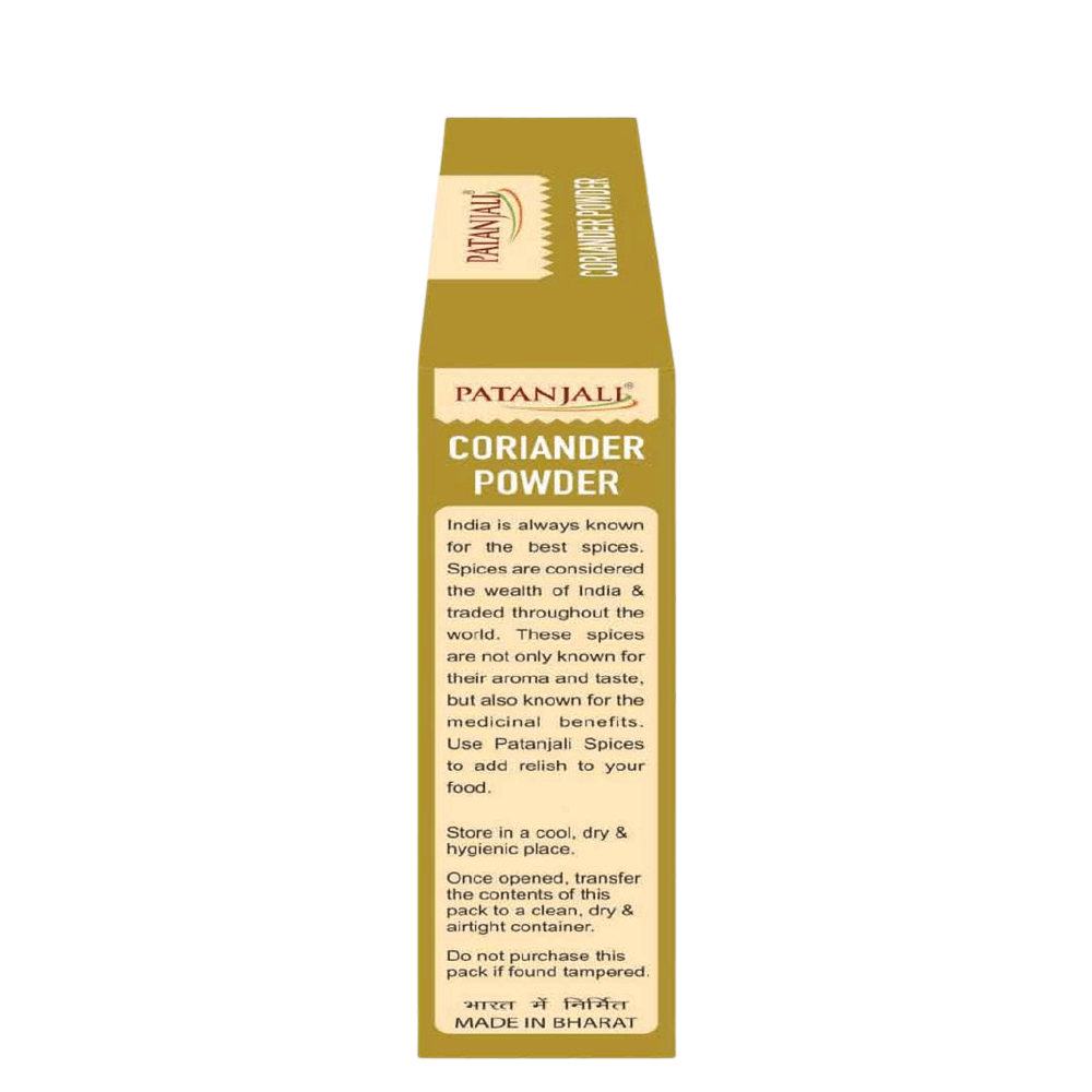 Patanjali Coriander Powder