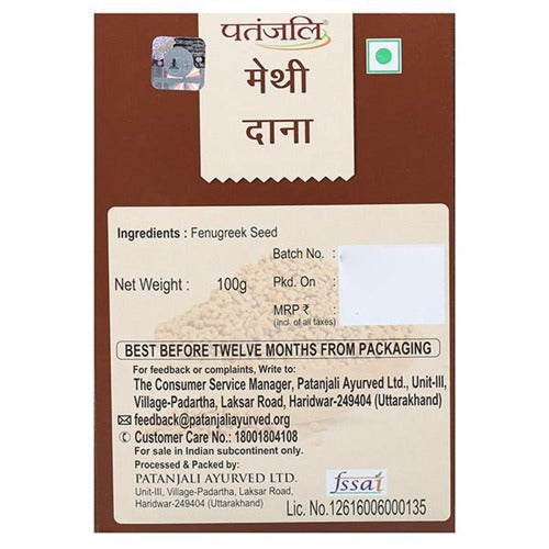 Patanjali Fenugreek Whole (100 gm)