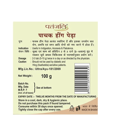 Patanjali Pachak Hing Peda 100 gm