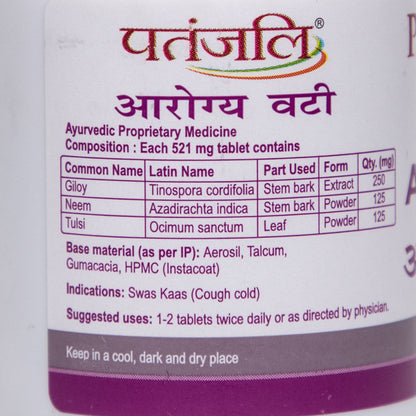 Patanjali Arogya Vati