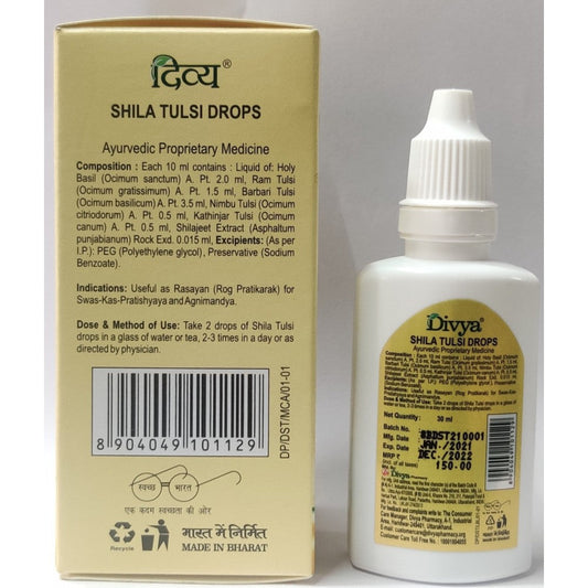 Patanjali Divya Shila Tulsi Drops