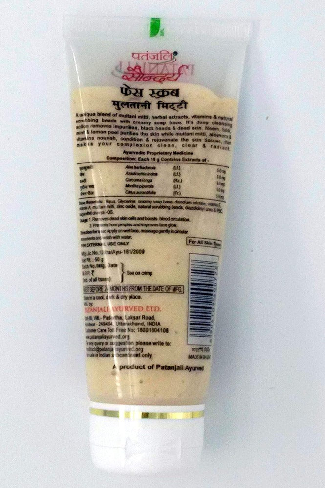 Patanjali Saundarya Multani Mitti Face Scrub