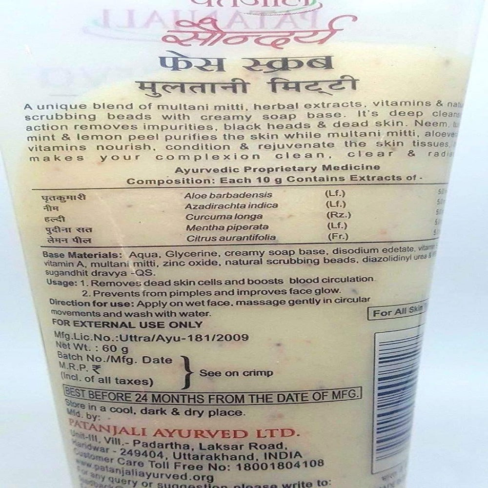 Patanjali Saundarya Multani Mitti Face Scrub