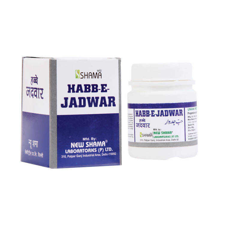 New Shama Habb-E-Jadwar Pills TrueCure