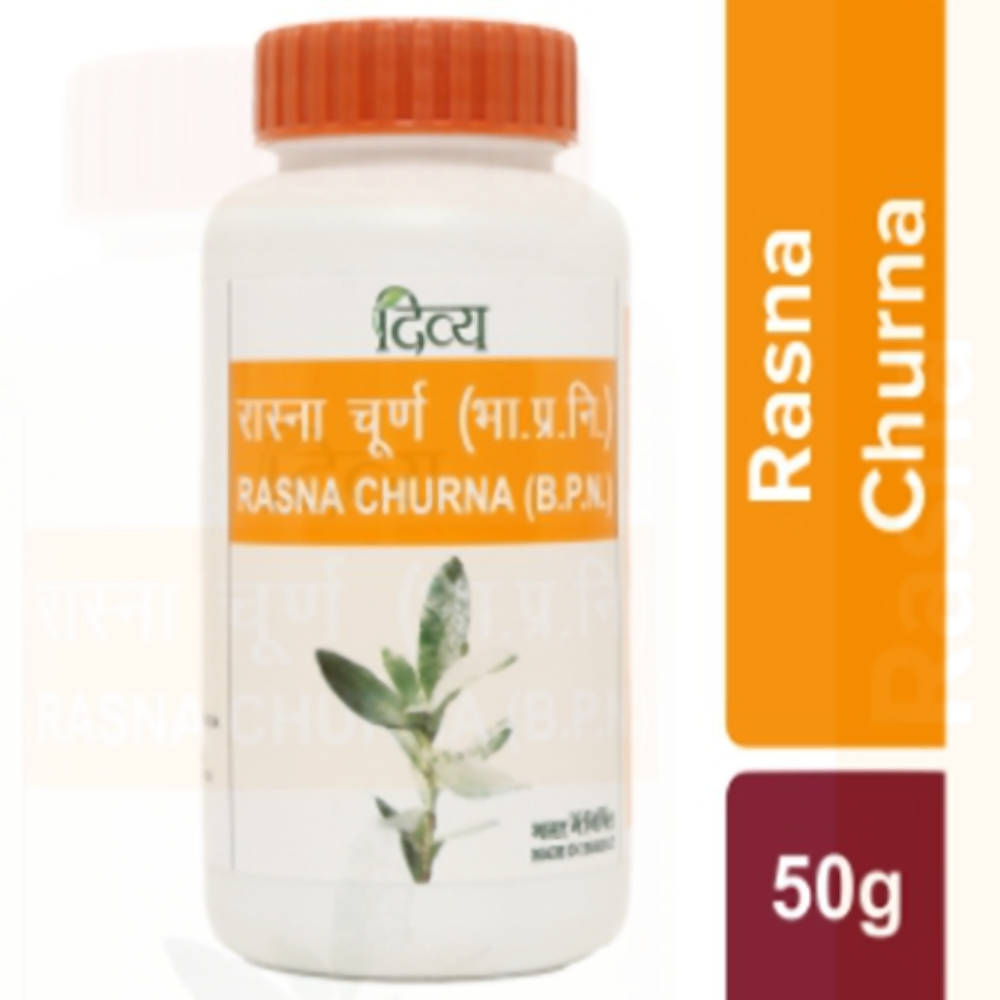 Patanjali Divya Rasna Churna