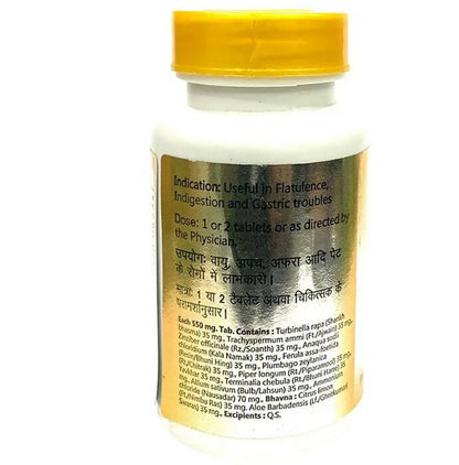 Baidyanath Jhansi Gaisantak Bati Tablets