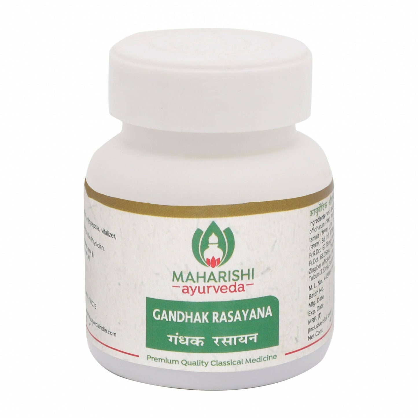 Maharishi Ayurveda Gandhak Rasayana Tablets - BUDEN