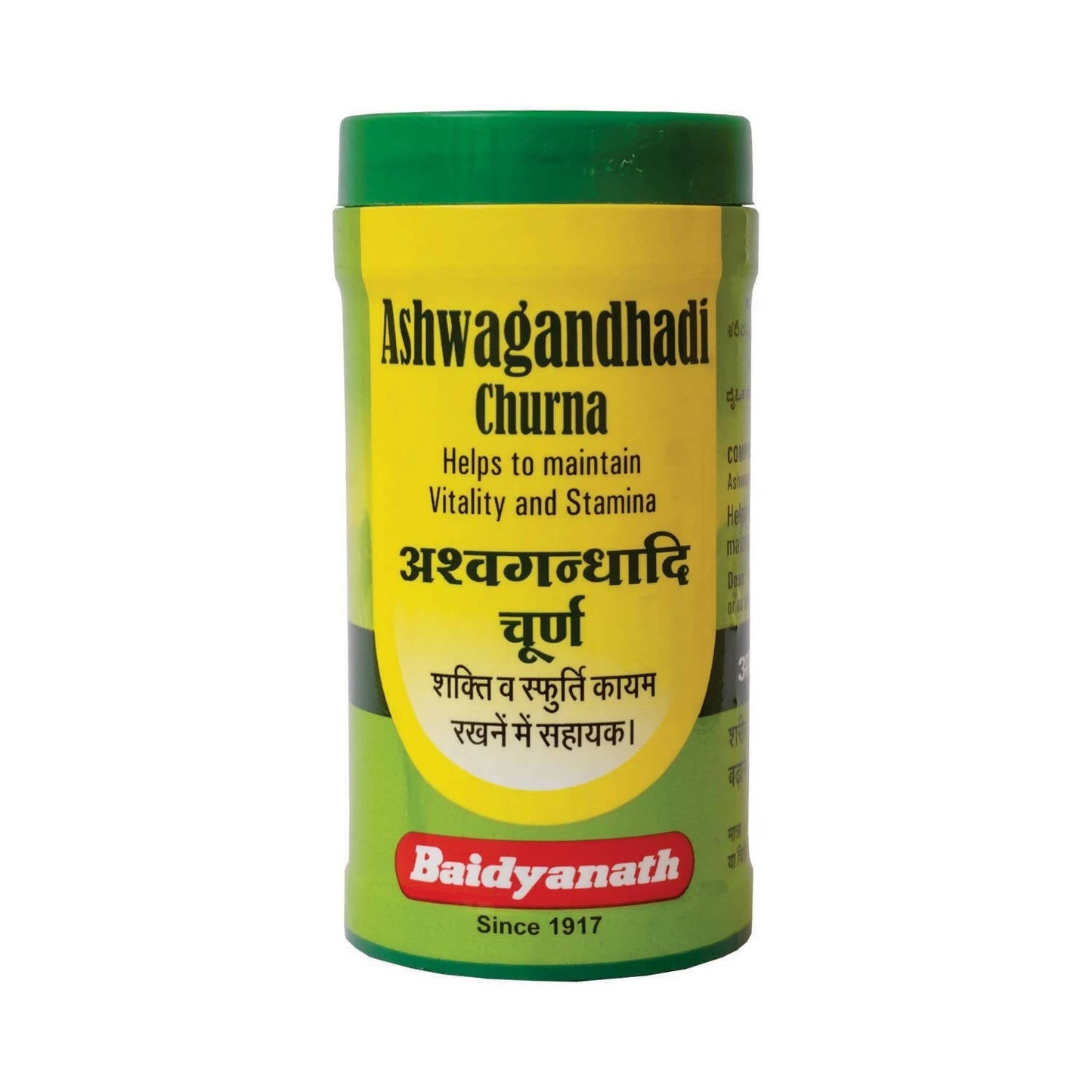 Baidyanath Jhansi Family Immunity Kit