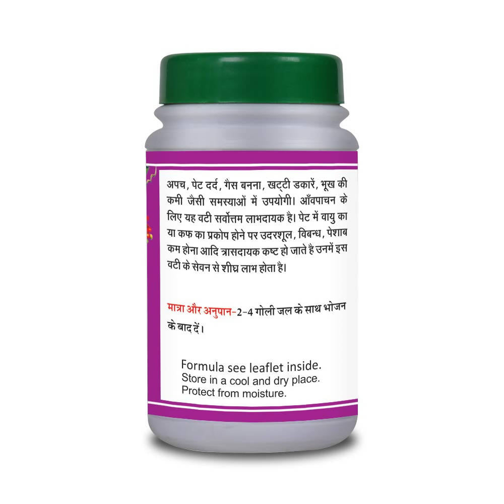 Basic Ayurveda Chitrakadi Bati