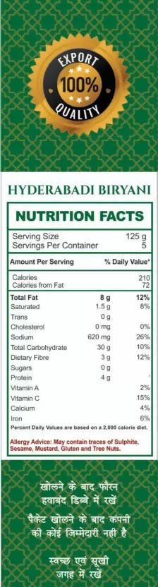 Mirza Sahab Hyderabadi Biryani Masala