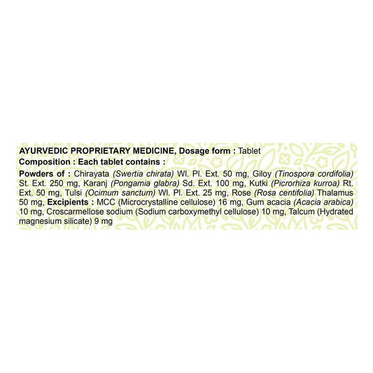 Patanjali Divya Fevogrit formulas
