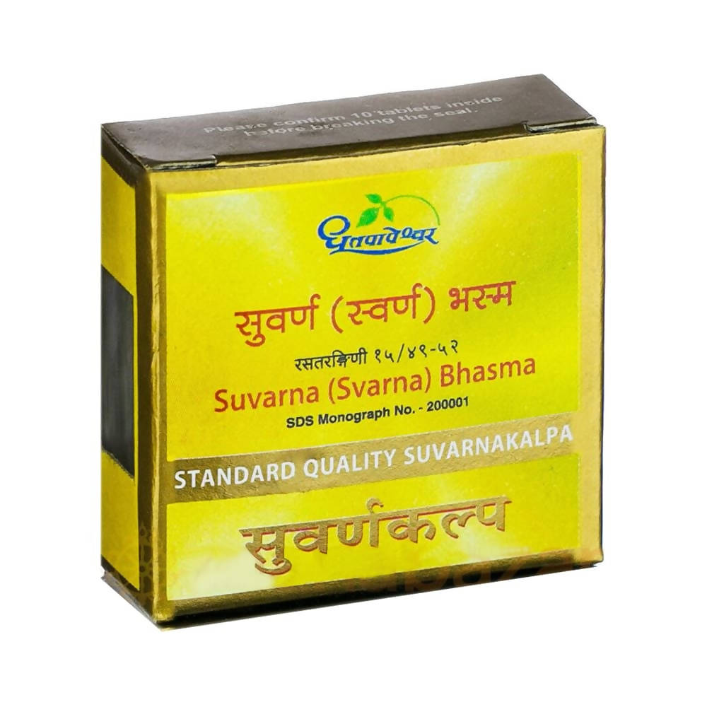 Dhootapapeshwar Svarna Bhasma Standard Quality Suvarnakalpa Powder