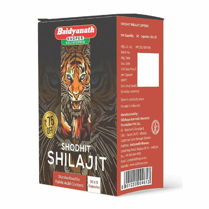 Baidyanath (Nagpur) Shodhit SJ Capsules