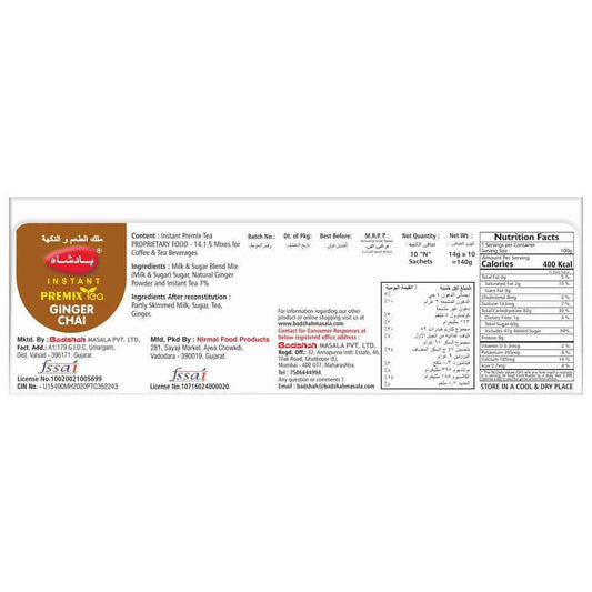 Badshah Masala Instant Premix Ginger Chai