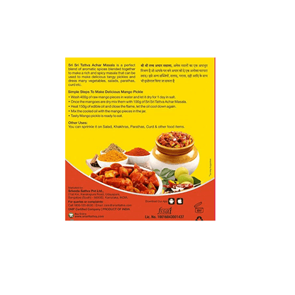 Sri Sri Tattva Achar Masala Powder